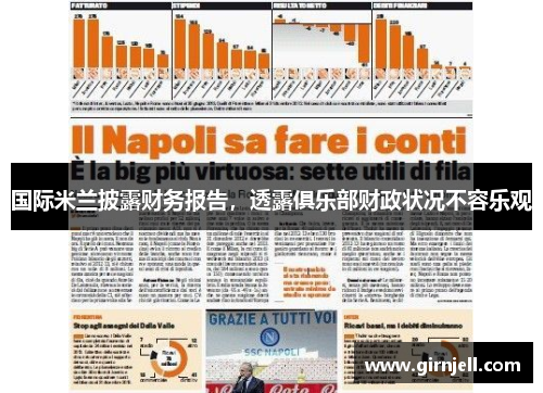 乐鱼体育 -App Store年度本土游戏评选结果公布，《明日方舟》重重突围成功夺魁_快吧游戏